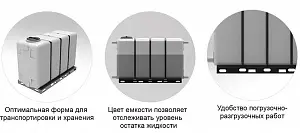 Пластиковая емкость ЭкоПром KR 4000 под плотность до 1.5 г/см3 c откидной крышкой  (Белый) 5